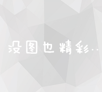 构建企业官网：全面解析网站制作成本及预算