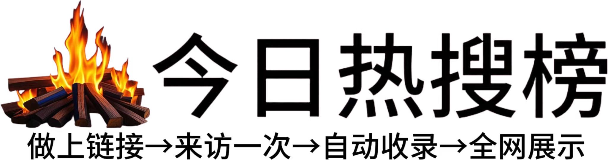 四季青镇投流吗,是软文发布平台,SEO优化,最新咨询信息,高质量友情链接,学习编程技术,b2b